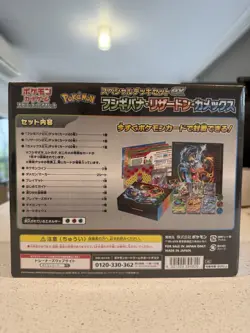 Pokemon Special Deck Set Venusaur Charizard Blastoise JPN Brand New Sealed - Image 2