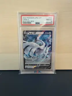 2022 Pokemon Japanese Lugia V #322/S-P Mystery Promo PSA 10 - Image 1