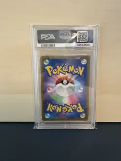 2022 Pokemon Japanese Lugia V #322/S-P Mystery Promo PSA 10 - Image 2
