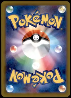 Silcoon 005/193 M2a: High Class Pack: MEGA Dream ex Normal NM Pokemon TCG - Image 2
