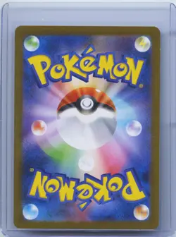 2025 Pokemon Japanese Lampent AR 101/086 SV11B Black Bolt Art Rare Holo NM - Image 2
