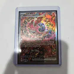 2025 Pokemon MEP Black Star Promos Oricorio ex #024 - Image 1