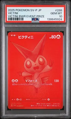 2025 POKEMON JPN SV-P PROMO VICTINI BWR EVENT PRIZE #288 VICTINI PSA 10 - Image 1