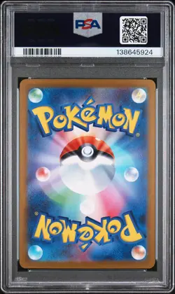 2025 POKEMON JPN SV-P PROMO VICTINI BWR EVENT PRIZE #288 VICTINI PSA 10 - Image 2