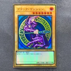 Dark Magician LGB1-JPS01 Premium Gold Rare YuGiOh 410 - Image 1