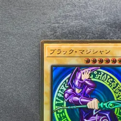 Dark Magician LGB1-JPS01 Premium Gold Rare YuGiOh 410 - Image 2