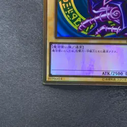 Dark Magician LGB1-JPS01 Premium Gold Rare YuGiOh 410 - Image 4