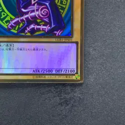 Dark Magician LGB1-JPS01 Premium Gold Rare YuGiOh 410 - Image 5