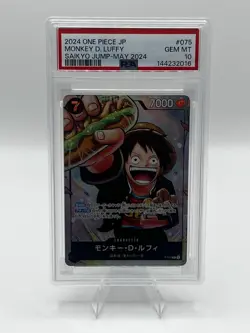One Piece Monkey D. Luffy P-075 Saikyo Jump Magazine May 2024 PSA 10 Gem Mint - Image 1