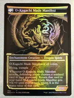 MTG / The Kami War / NEO / #362 / FOIL (Showcase) / Mythic / NM - Image 2