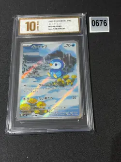Piplup AR 085/080 M2 Inferno X - Pokemon Card Japanese Grade 10 - Image 1