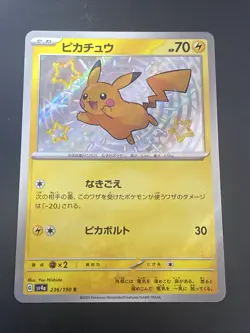 JW Pikachu 236/190 S Shiny Treasure ex sv4a Pokemon Card Japanese NM - Image 1