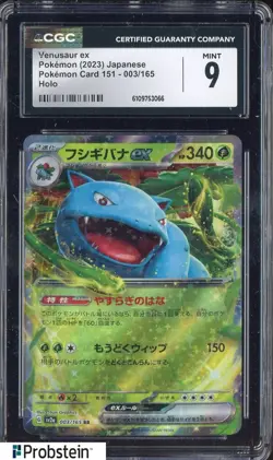 2023 Pokemon Japanese Card 151 003/165 Venusaur ex Holo CGC 9 MINT - Image 1