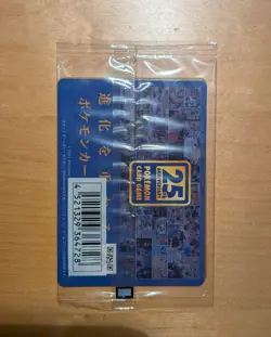 Piplup Sealed Pokemon Card Promo 232/S-P Project Piplup 25th Japanese - Image 2