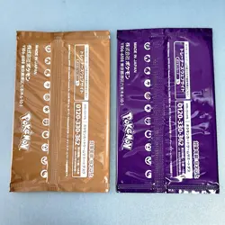 Scarlet & Violet GYM Promo Pack Part 9, 10, Pokemon Cards Sealed 2packs - Image 4