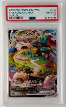 Snorlax VMAX Full Art Sword And Shield Base Set 142/202 Pokemon Card FA PSA 10 - Image 1