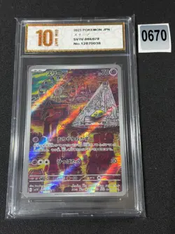 Drowzee 086/078 AR Violet ex sv1V Pokemon Card Japanese Grade 10 - Image 1