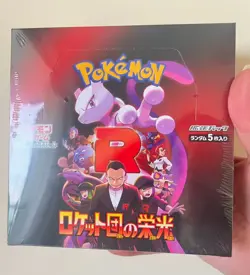 Pokemon Card The Glory of Team Rocket Booster Box sv10 Japanese w/shrink - Image 1