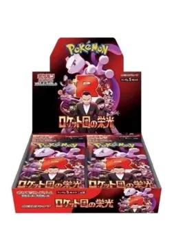 Pokemon Card The Glory of Team Rocket Booster Box sv10 Japanese w/shrink - Image 2