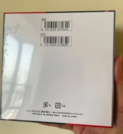 Pokemon Card The Glory of Team Rocket Booster Box sv10 Japanese w/shrink - Image 3