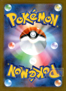 Pokemon Yu Nagaba Promo 2023 Eevee Evolutions 9 Cards Japanese Set - Image 3
