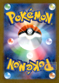 Pokemon Yu Nagaba Promo 2023 Eevee Evolutions 9 Cards Japanese Set - Image 5