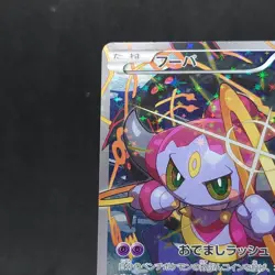 Pokemon Card Hoopa 155/XY-P Movie Promo Holo 2015 Japanese TCG - Image 2