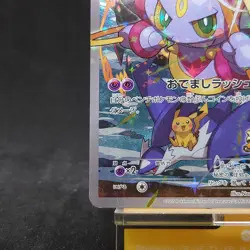 Pokemon Card Hoopa 155/XY-P Movie Promo Holo 2015 Japanese TCG - Image 4
