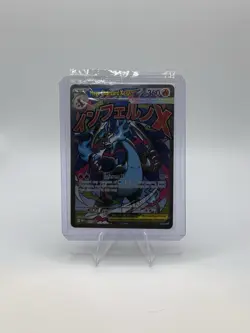 Mega Charizard X ex 023 Me: Mega Evolution Promo Holo SEALED BOTH PROMO CARDS - Image 1