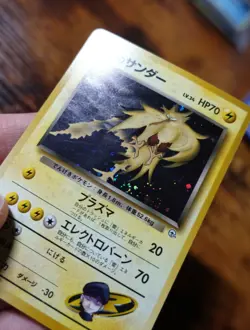 Rocket's Zapdos Japanese Swirl #145 Gym 2 Holo Pokemon Card VLP - Image 3