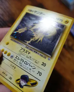 Rocket's Zapdos Japanese Swirl #145 Gym 2 Holo Pokemon Card VLP - Image 4