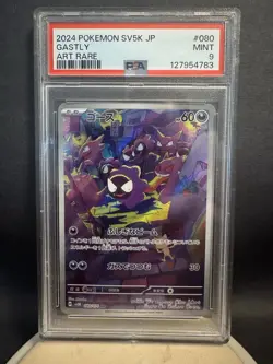 Pokemon Gastly SV5K Wild Force 080/071 Art Rare Holo PSA 9 Japanese Card - Image 1