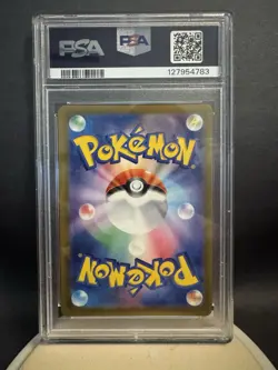Pokemon Gastly SV5K Wild Force 080/071 Art Rare Holo PSA 9 Japanese Card - Image 2