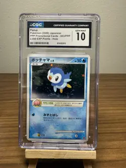 2008 POKEMON JPN PPP PROMO CARDS, HOLO- 2000 EXP POINTS PIPLUP CGC 10 W/Swirl - Image 1