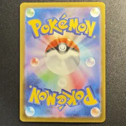 Pikachu Promo Mcdonald's 020/M-P Pokemon Card Japanese 2025 VG - Image 2