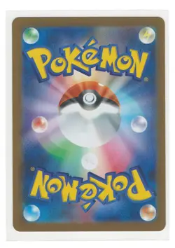 MEOWTH EX 061/080 M3 NIHIL ZERO JAPANESE POKEMON (DOUBLE RARE, NM) - Image 2