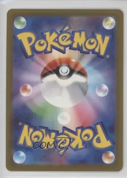Shiny - Snorlax Japanese Pokemon Scarlet & Violet Treasure ex (sv4a) #310 - Image 2