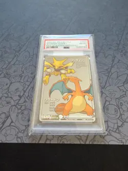 Pokemon: Beginner Tower 1 FR & LG Alakazam / Charizard Silver 2004 Rare - PSA 8 - Image 3