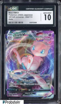 2022 Pokemon Japanese VSTAR Universe 054/172 Mew VMAX Holo CGC 10 GEM MINT #1 - Image 1