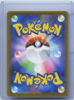 2023 Pokemon Japanese Mabosstiff AR 088/078 SV1V Violet ex Art Rare Holo NM - Image 2