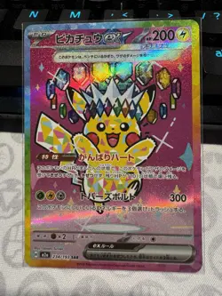 Pokemon TCG Mega Dream Pikachu ex SAR 234/193 - Image 1