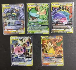 25*Lot Pokemon TCG S-Chinese TAG TEAM GX Charizard&Braixen Venusaur&Snivy JD90 - Image 2