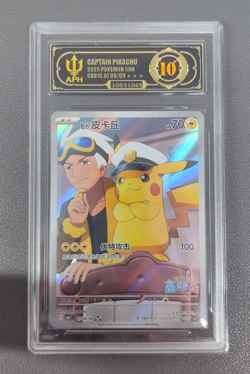 APH Black 10 2025 Pokemon Card Chinese Captain Pikachu 0709/09 Gem Pack AR - Image 1