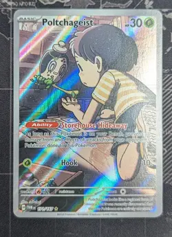 Pokemon TCG Twilight Masquerade Polchageist #171/167 Illustration Rare NM - Image 1
