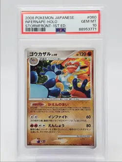 INFERNAPE 2008 POKEMON JAPANESE STORMFRONT 1ST EDITION HOLO 60/92 PSA 10 Q1300 - Image 1