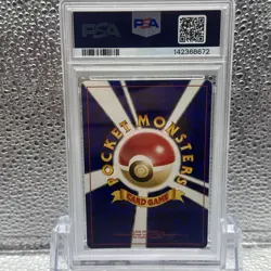 Pokemon PSA 10 Jumpluff Japanese Neo 3 Holo Rare - Image 2