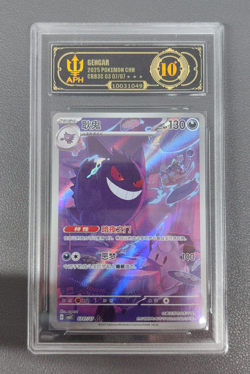 Pokemon S-Chinese Gem Pack CBB3C-0307/07 Exclusive Gengar 0307/07 APH 10 - Image 1