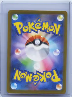2023 Pokemon Japanese Frigibax AR 075/071 SV2P Snow Hazard Art Rare Holo NM - Image 2