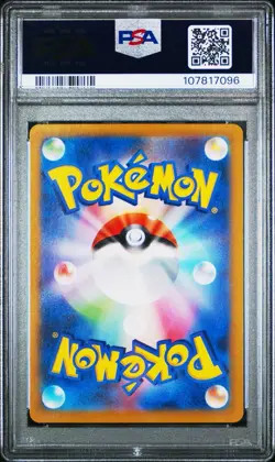 2023 POKEMON JAPANESE SV2a-POKEMON 151 | ART RAREIVYSAUR 167 PSA 9 - Image 2