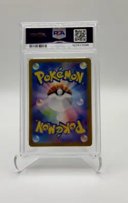 2023 POKEMON JAPANESE SV2a-POKEMON 151 | ART RAREIVYSAUR 167 PSA 9 - Image 4